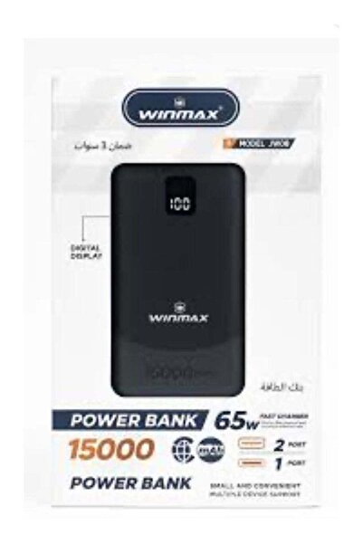 POWER Wynmax Portable Bank 15000mAh