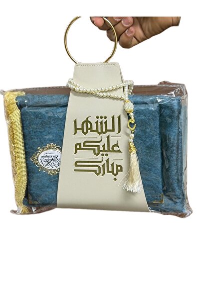 Gerenic سجادة ومصحف وسبحة مقدمة بشيال مناسب كهديه رمصانيه