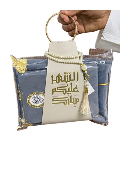 Gerenic سجادة ومصحف وسبحة مقدمة بشيال مناسب كهديه رمصانيه