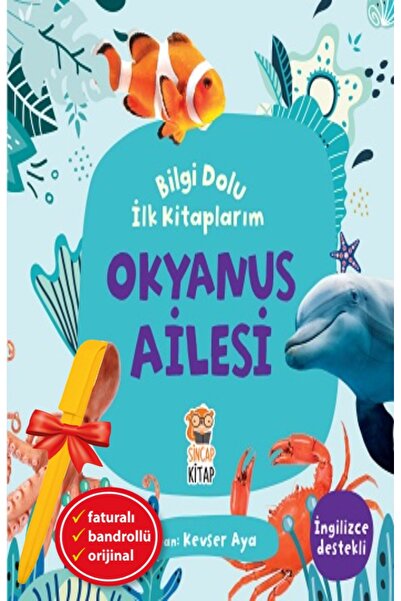 Sincap Kitap ألفا كalem+家族 of the Ocean - كتبتي الأولى الغنية بالمعلومات (كيف...
