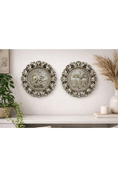Hanlar Home Gümüş Renk İslami Hat Yazılı Duvar Objeleri (2’li) set – Allah & ...