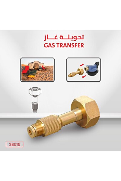 Generic محول غاز من محول