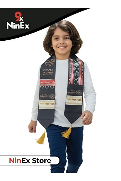 Premium Saudi Founding Day Heritage Scarf Prop for Kids with Cultural Motifs ...