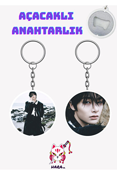 Hara Company Stray Kids in Do It Album It Version Keychain Opener Set (2-Piece)