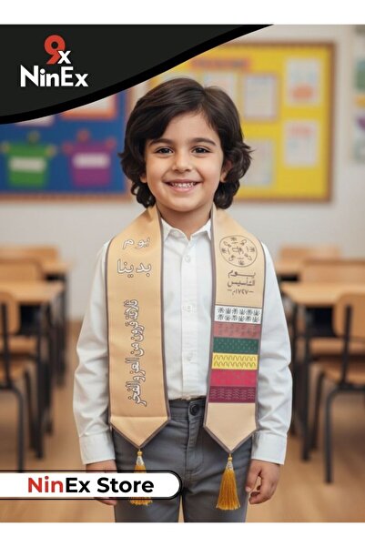 Premium Saudi National Day School Prop for Kids Heritage Scarf Sash for Cultu...