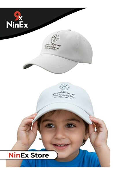 Premium Saudi Founding Day Kids Cap White Cotton Hat with Heritage Logo