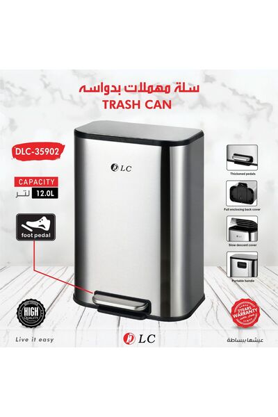 DLCDESİGN 20Liters Stainless Steel Rectangular Pedal Dustbin with Finger Proo...