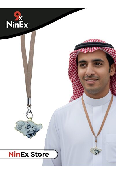 Premium قلادة بتصميم خريطة تراثية، هدية مثالية للرجال بمناسبة اليوم الوطني ال...