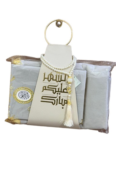 Gerenic سجادة ومصحف وسبحة مقدمة بشيال مناسب كهديه رمصانيه
