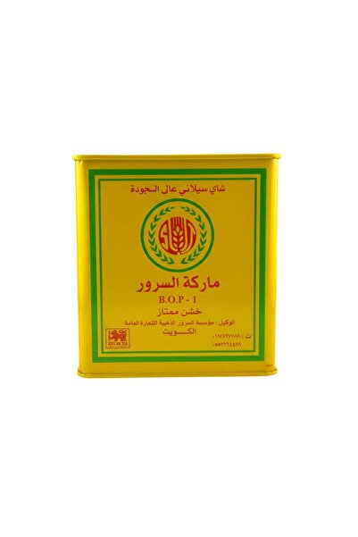 suroor Al-Suroor Black Ceylon Tea with Strong Flavor 350g