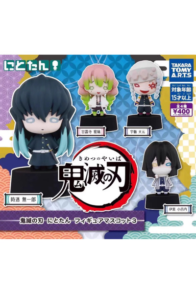 BANDAI لا يوجد صندوق 6 قطعة/المجموعة شيطان القاتل توميوكا جييو كانروجي ميتسور...