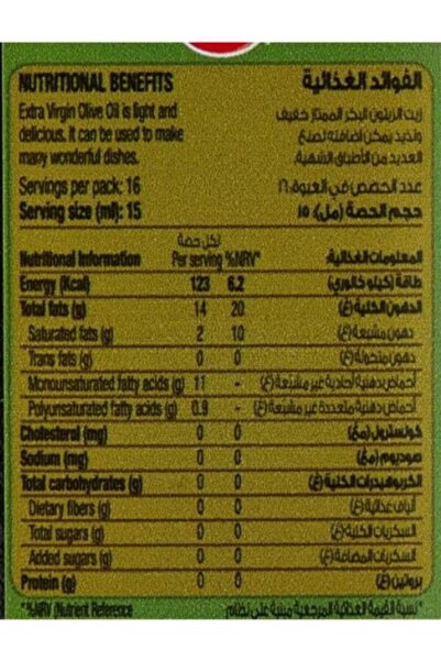 Al Ain Extra Virgin Olive Oil 750ml -AL Ain