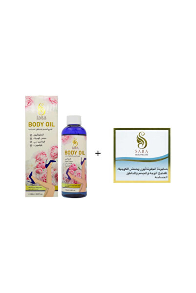 Sara Beauty Glutathione Set - Whitening Set with Glutathione Soap and Glutath...