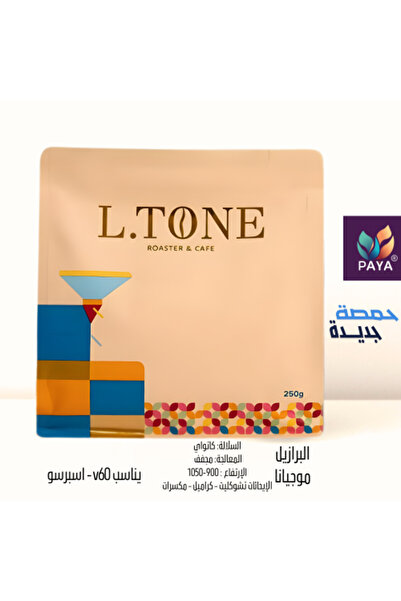 L.TONE ألتون روستر - البرازيل موجيانا