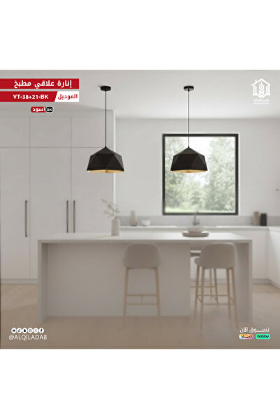 Vooltex Luxury kitchen rack from Voltex, model 38+37