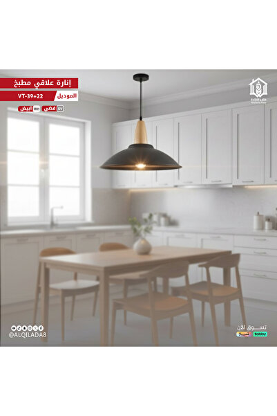 Vooltex Luxury kitchen rack from Voltex, model 39+22