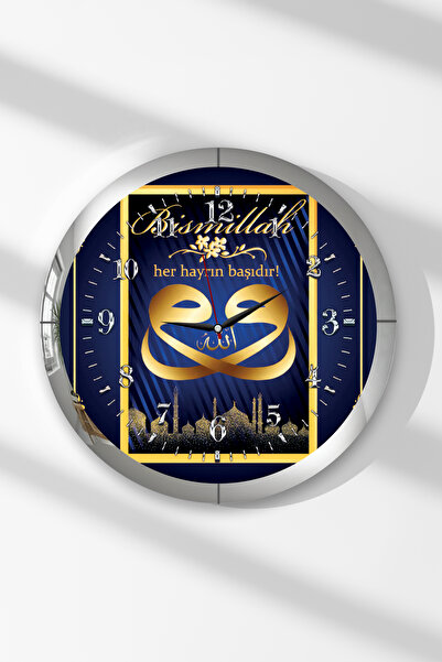 Zevahir Mobilya Dekorasyon Ceas de perete rotund din MDF cu scrisul Bismillah...