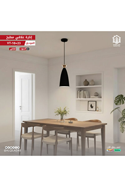 Vooltex Luxury kitchen rack from Voltex, model 10+23