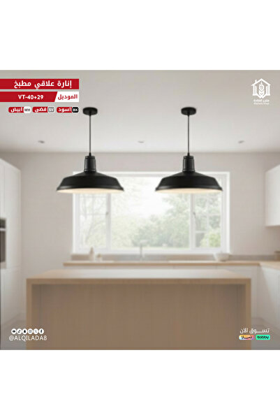 Vooltex Luxury kitchen rack from Voltex, model 40+29