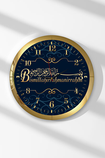 Zevahir Mobilya Dekorasyon Gold Framed Round Mdf Wall Clock with Basmala Writ...