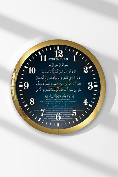 Zevahir Mobilya Dekorasyon Gold Framed Round Mdf Wall Clock with Ayetel Kursi...
