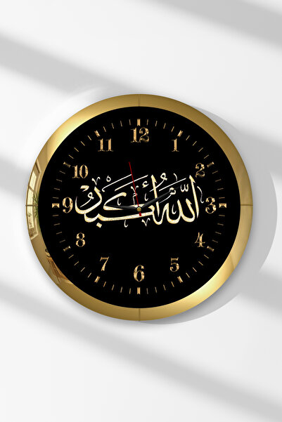 Zevahir Mobilya Dekorasyon Gold Framed Allah Celle Celaluhu Themed Round Mdf ...