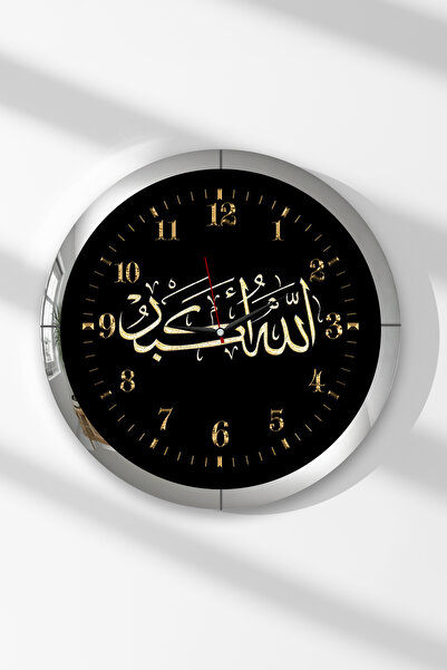 Zevahir Mobilya Dekorasyon Ceas de perete rotund din MDF cu tematică Allah Ce...