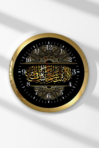 Zevahir Mobilya Dekorasyon Ceas de perete rotund din MDF cu tematică Word i T...