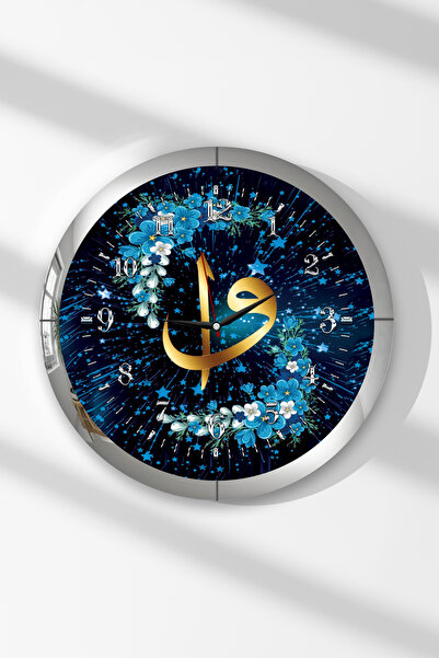 Zevahir Mobilya Dekorasyon Round Mdf Wall Clock with Silver Frame and Elif an...