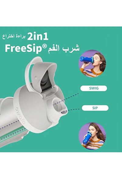 owala FreeSip Stainless Steel Water Bottle 32OZ, Insulated with Straw, BPA-Free