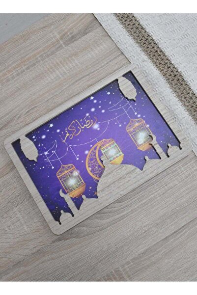 Fun Moment طبق تقديم خشبي لشهر رمضان