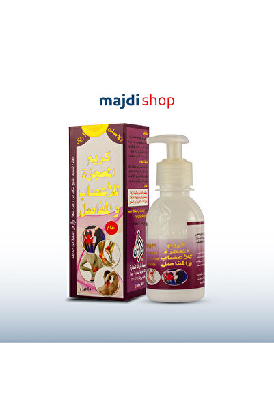 Majdi كريم المعجزة للأعصاب والمفاصل