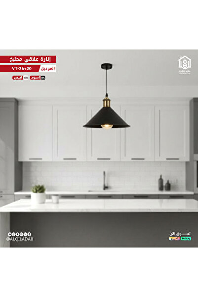 Vooltex Luxury kitchen rack from Voltex, model