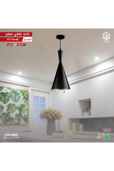 Vooltex Voltex VT-19+40 Luxury Kitchen Hanger