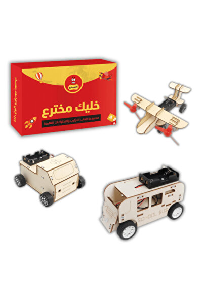 Generic Transportation and Construction Vehicles - STEM Educational Set for Kids