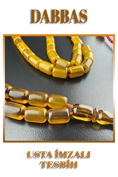 Jewel Appreciated with the Master's Signature, Collectible Crimped Amber Pray...