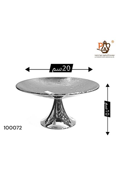 PA Gift Nuts Platter, New Hall 2026