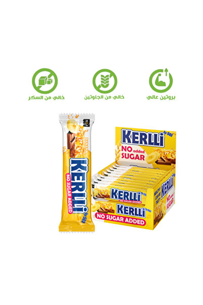 SOG سوج كيرلى بروتين بار بالموز45جم*18قطعه