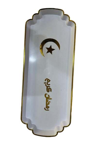 Toybox Serving Tray With Islamic Pattern, Serving Tray Ramadan Kareem Design