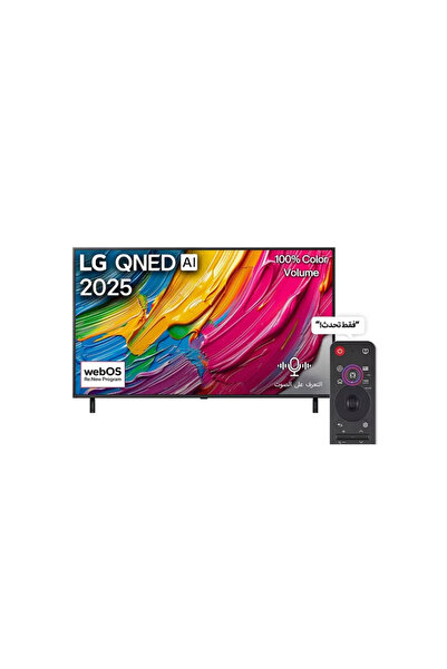 LG تلفزيون QNED الذكي بدقة 4K مقاس 75 بوصة