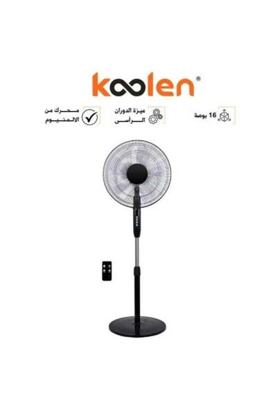 Koolen مروحة مقاس 16 بوصة