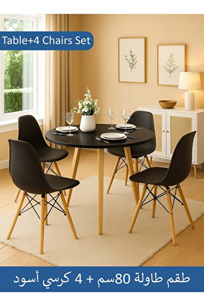 Taimi طقم سفرة مكون من 5 قطع، طاولة سوداء عصرية 80×80×70 سم مع 4 كراسي بلاستي...