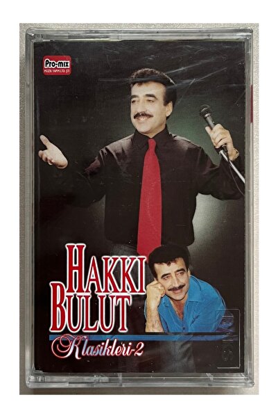 Promix كاسيت - كلاسيكس 2 هاكى بولوت كاسيت (خالٍ من الجيلاتين)