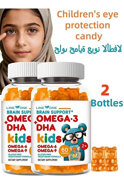 Eagleshine Vitamins LINE ONE 2PCS Kid's Gummy Omega 3 with DHA – Children's M...