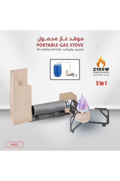 KAZUKO موقد للتخييم غاز محمول للتخييم والرحلات