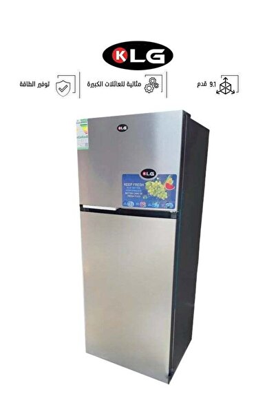 KLG ثلاجة ببابين - سعة 260 لترًا - طول 9.1 قدم - فضي