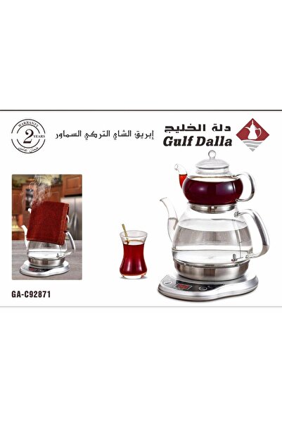 DLC دلة الخليج صانعة القهوة التركية مع منشفة ومصفاة شاي 100 مل قدرة 1000 واط