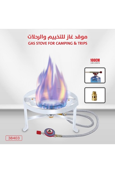 KAZUKO موقد غاز للتخييم والرحلات (Camping Gas Stove)