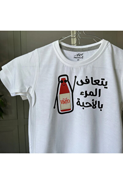 FLONA تيشيرت فيمتو رمضان