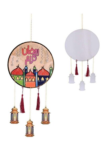 Fun Moment علاقة زينة رمضانية من الأكريليك، 42 سم